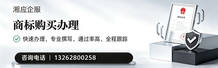 宁德商标申请服务